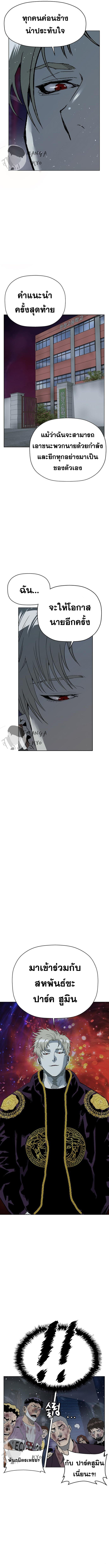 Doujin-Lc- อ่าน โดจิน มังฮวา เกาหลี ญี่ปุ่น จีน แปลไทย weak hero ตอนที่ 1 2 3 4 5 6 7 8 9 10 11 12 13 14 ฟรี ไม่มีโฆษณา อ่าน โดจิน Manhwa เกาหลี ญี่ปุ่น จีน เรามีครบ คัดมาให้เน้นๆ โดจิน 18+ รับประกันความฟินโดย  Doujin Lc